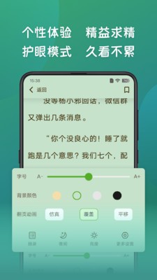 嗨书