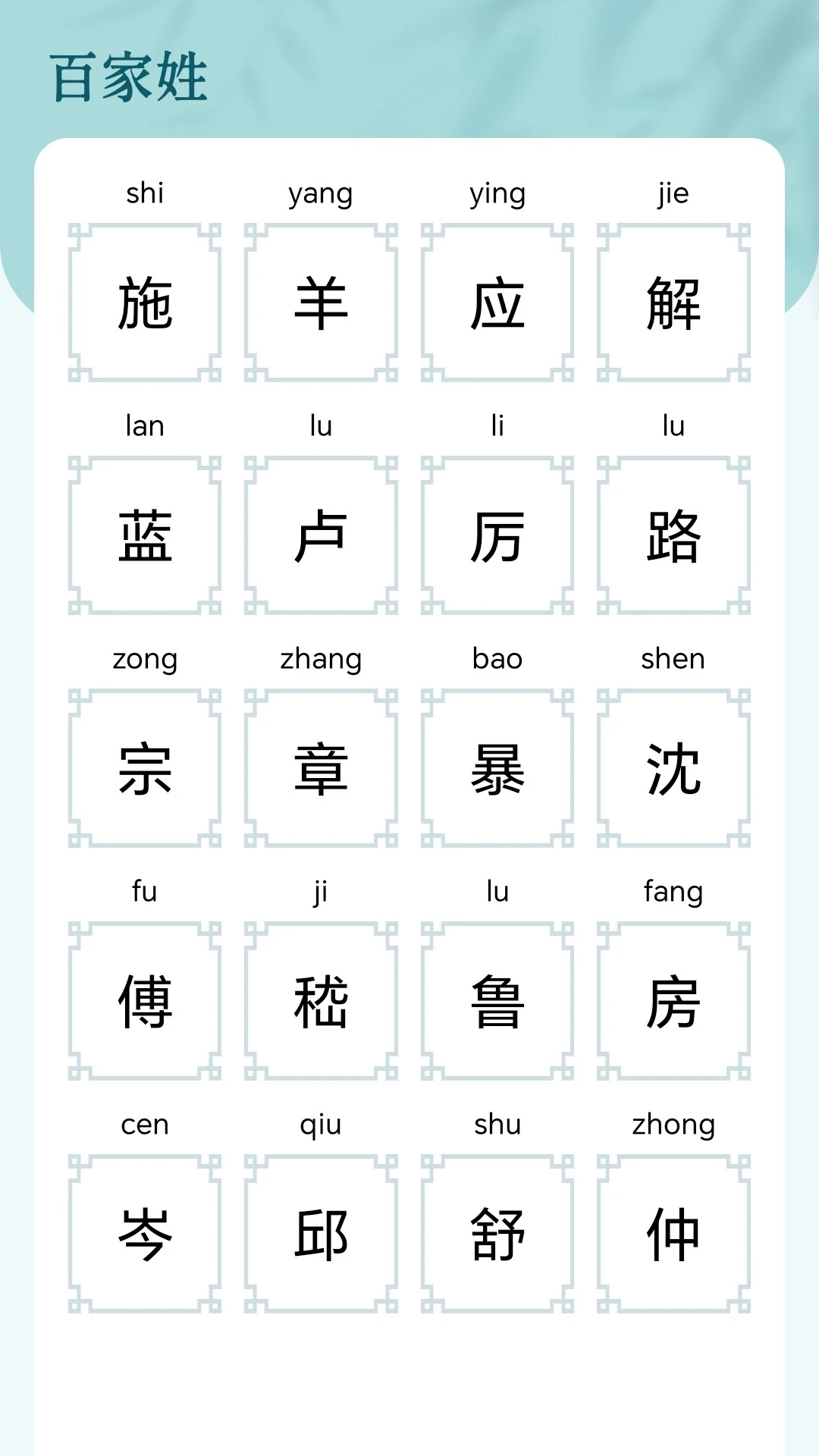起名取名大全