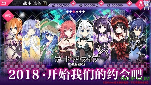 约战精灵再临ios游戏