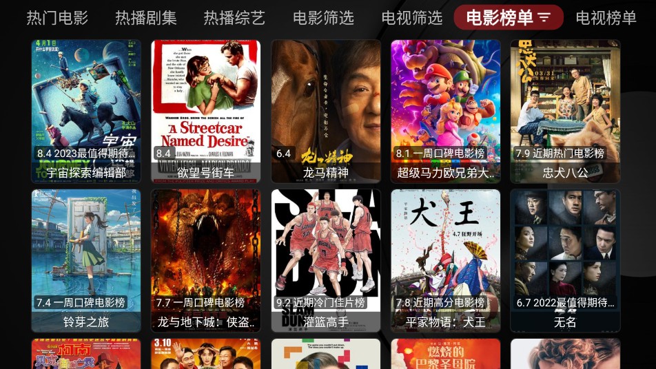 唐僧影视 唐僧影视