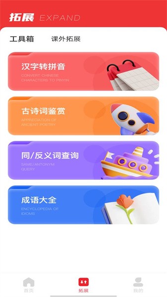涂涂课堂 涂涂课堂