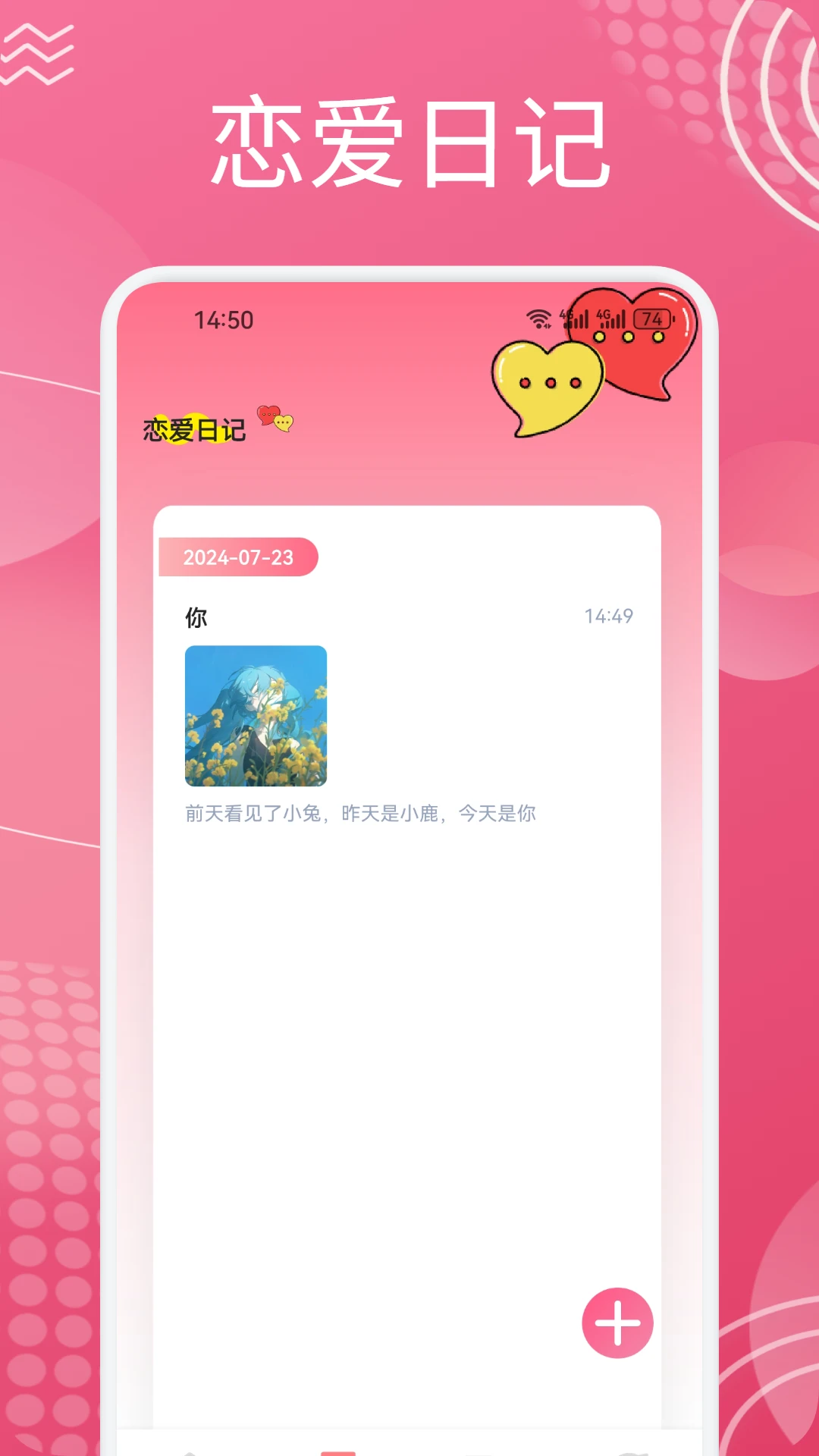 蜜月