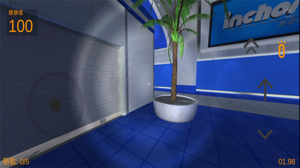 恐怖冰淇淋邻居