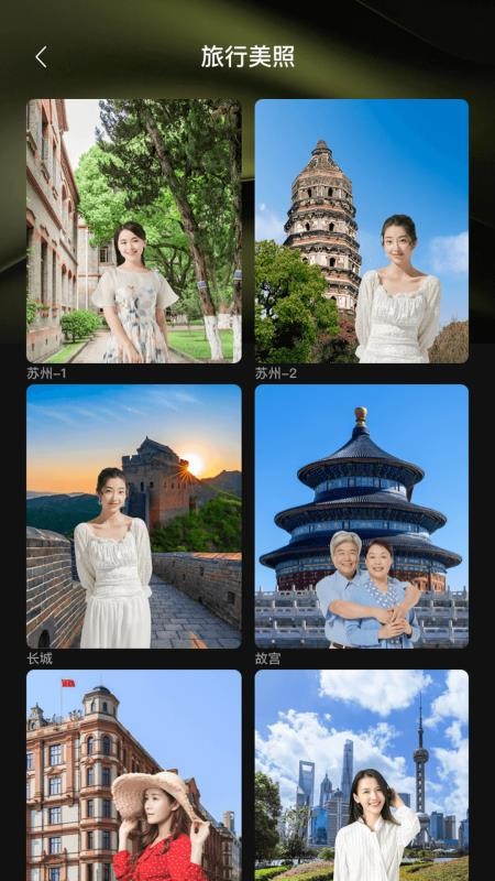 巧丽相机