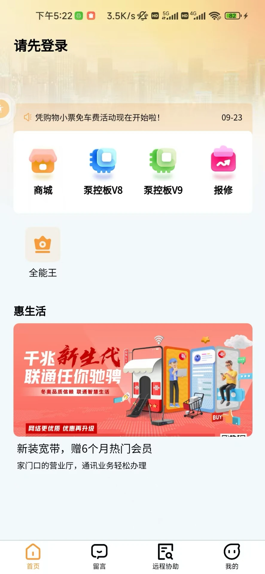 中林重工