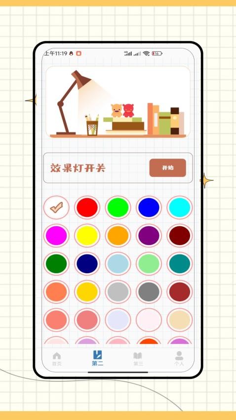 紫光灯手电筒
