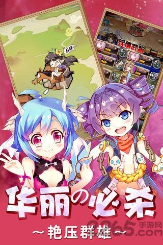 乱舞斩之爆衣三国