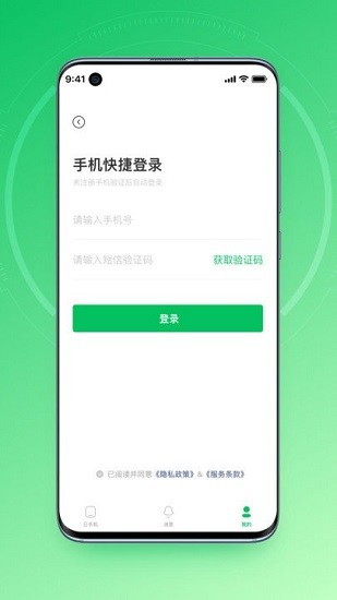 大白云手机