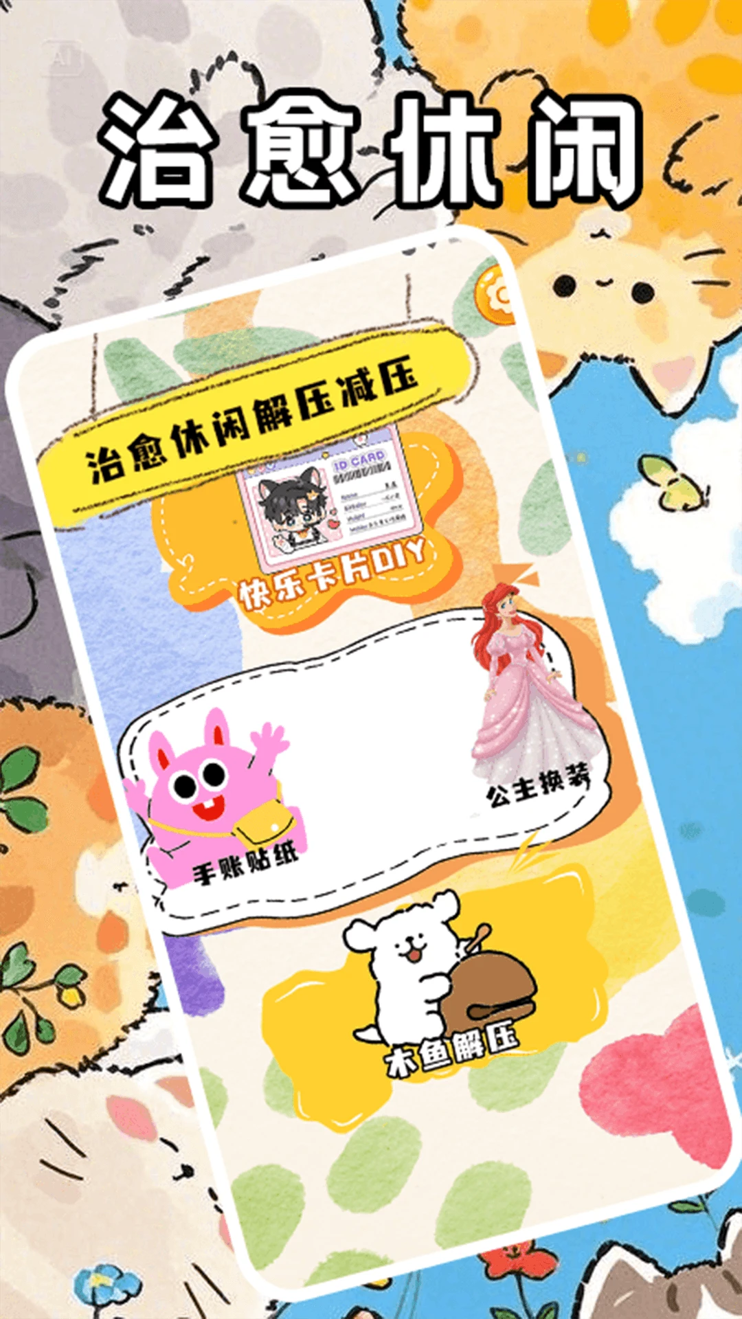 沉浸式库洛米