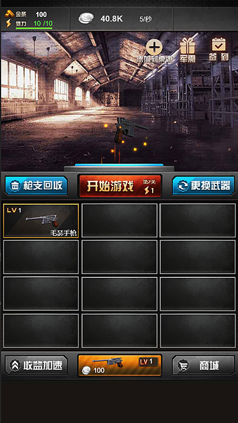 决战上海滩 决战上海滩