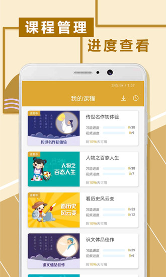初中文言文阅读