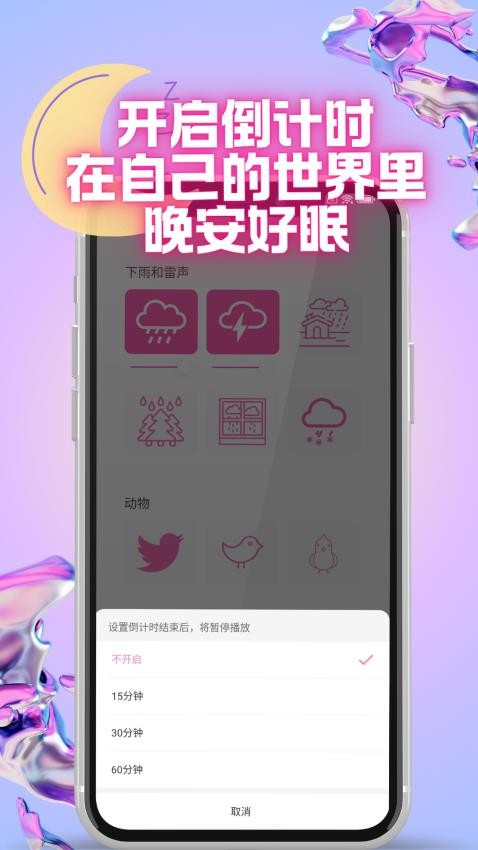 Oin软件