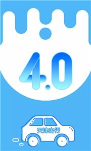 天津出行 天津出行