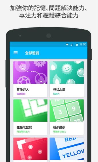Peak智客最新版