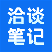 洽谈IM