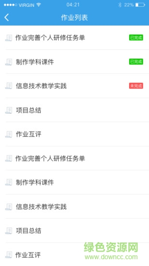 百年教育
