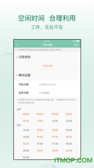 天天陪练钢琴最新版 天天陪练钢琴最新版