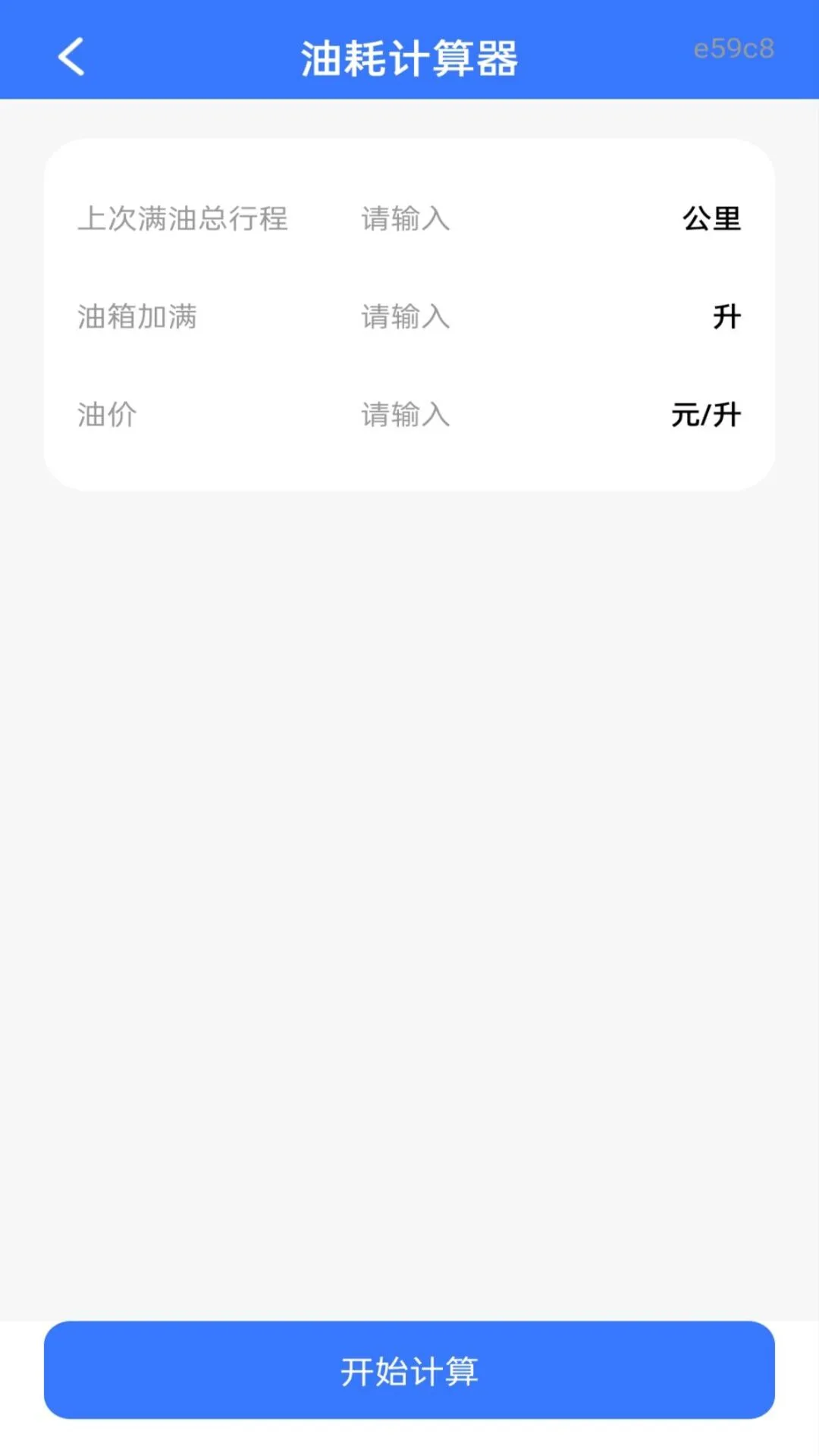 交通车辆违章指南