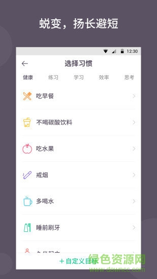 小日常打卡 小日常打卡