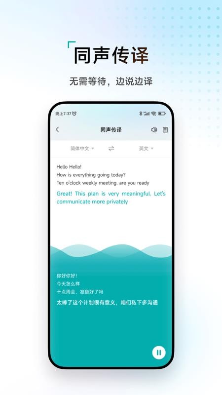 Phancy手机版