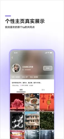 悦伴交友 悦伴交友