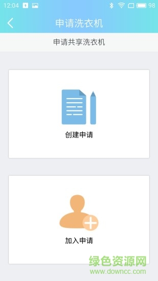 一净