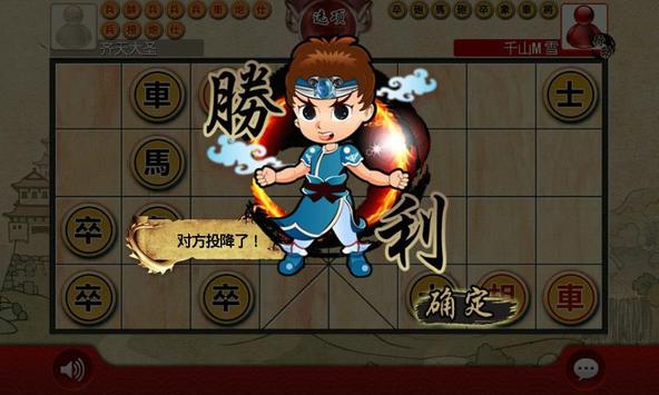 象棋翻翻棋 象棋翻翻棋