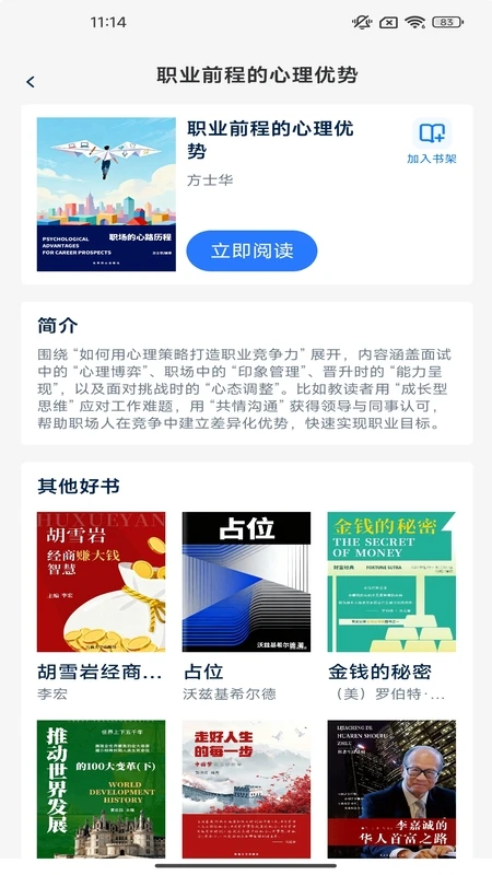 侻时刻