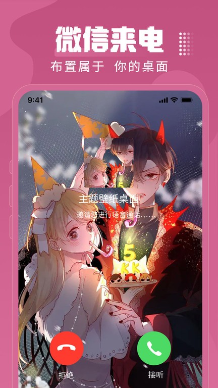 主题壁纸大全 主题壁纸大全