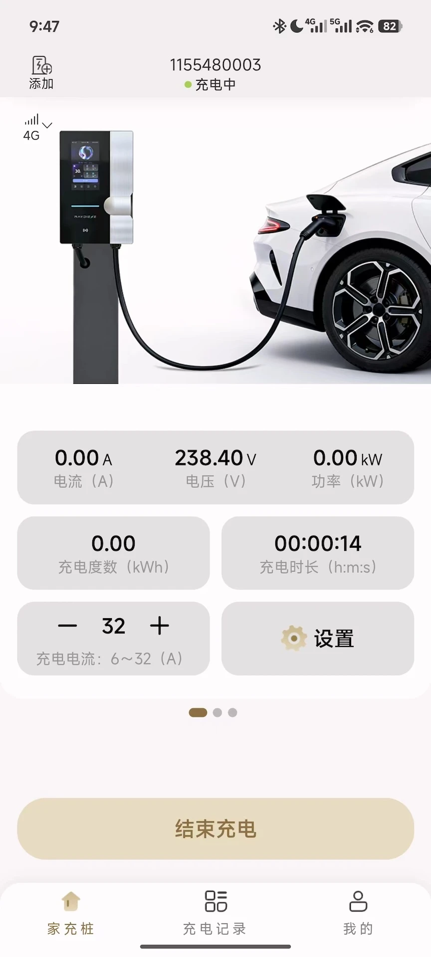 雷迪恩