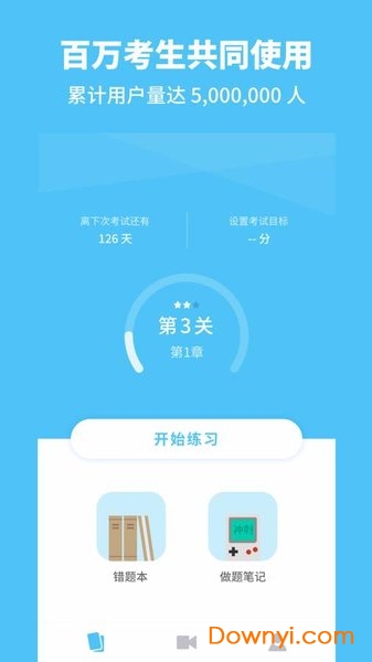 高中物理 高中物理