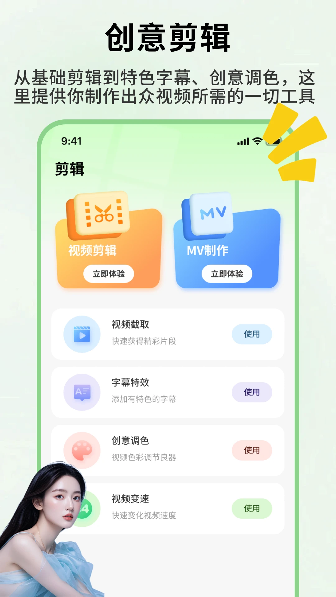 发型忆