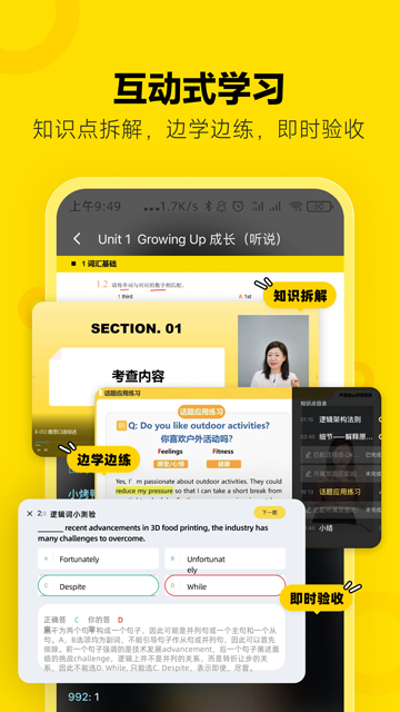 土豆雅思单词 土豆雅思单词