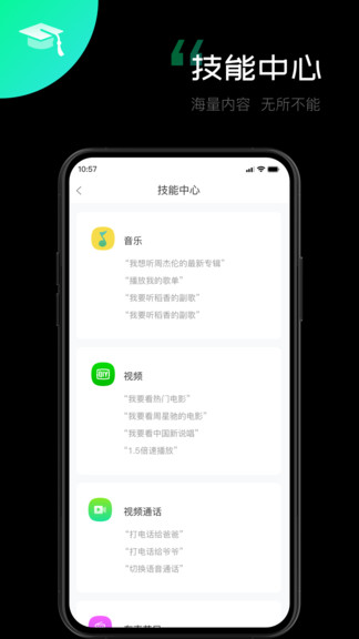 一说魔镜 一说魔镜