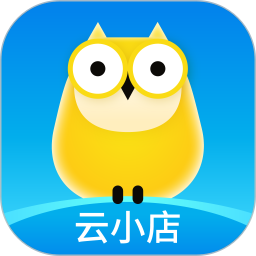 云小店商户版