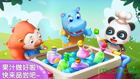 宝宝巴士宝宝果汁商店 宝宝巴士宝宝果汁商店