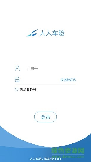 人人车险