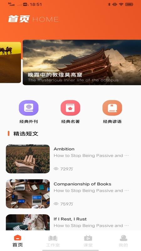 点点智慧