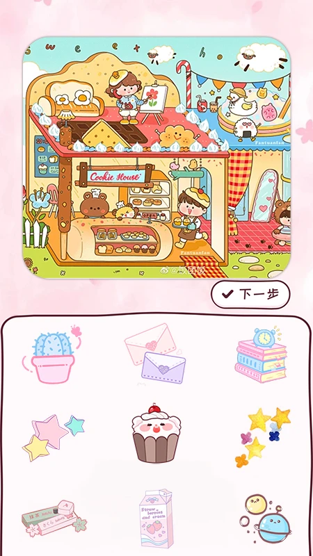 安静书女孩手账