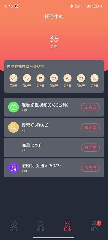 CLICLI动漫APP官网 CLICLI动漫APP官网