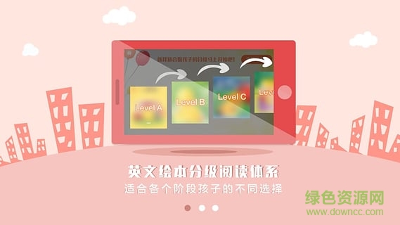 绘阅