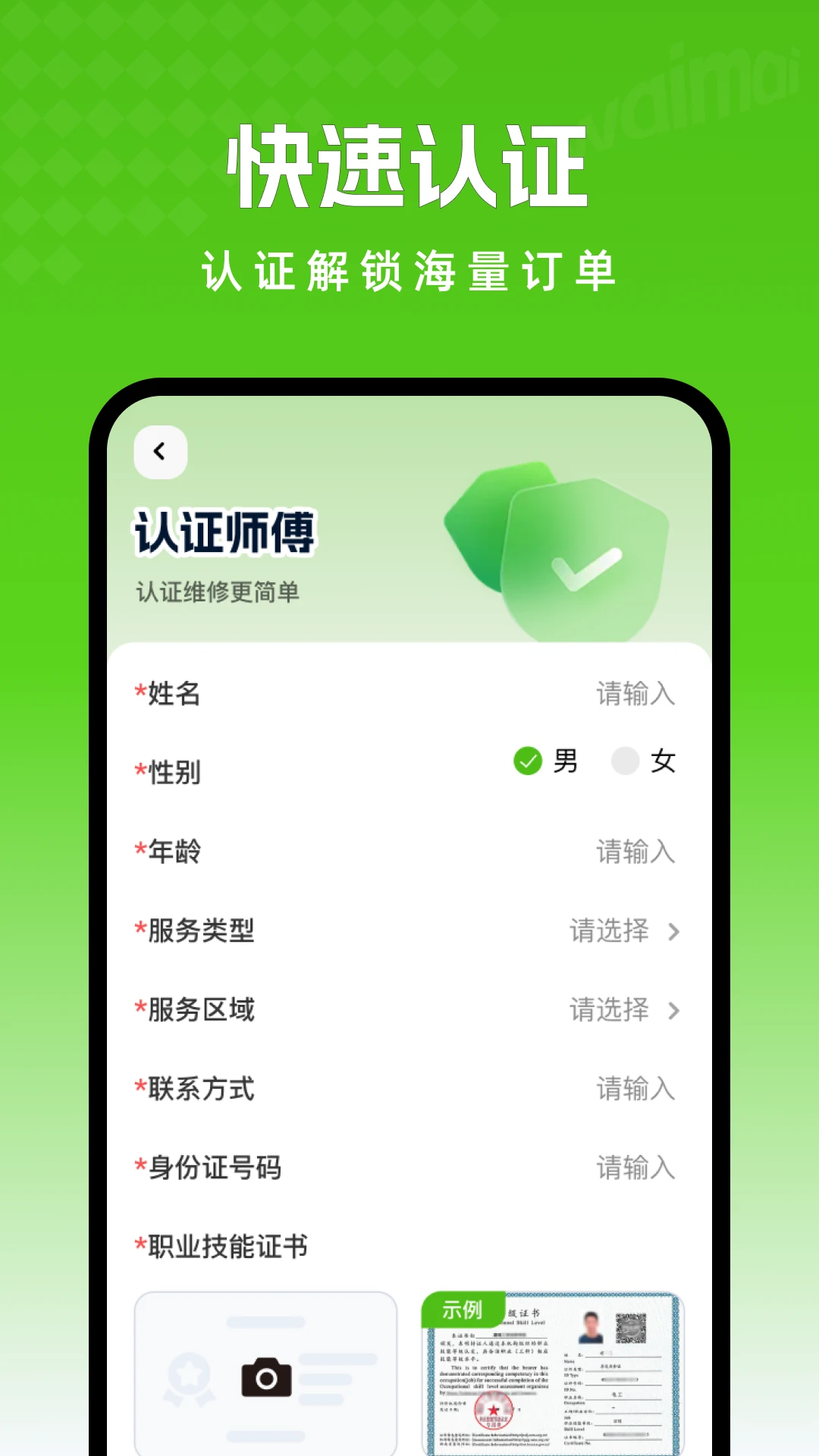 上门家电维修