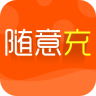 流量自由充