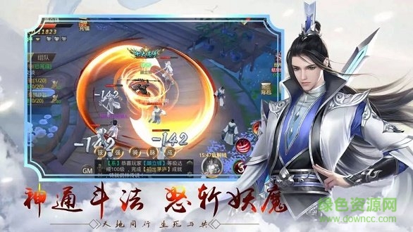 新九州行