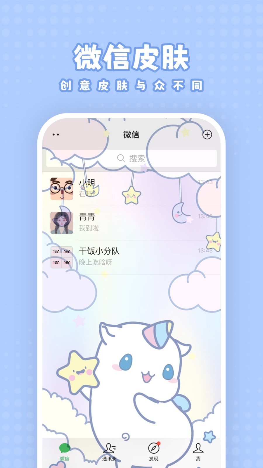 白桃壁纸免费软件 白桃壁纸免费软件