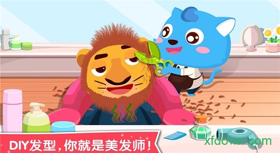 宝宝职业认知 宝宝职业认知