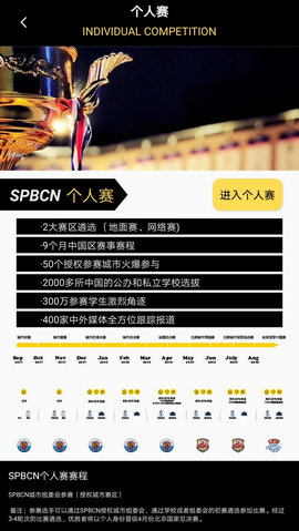 蜂拥教育