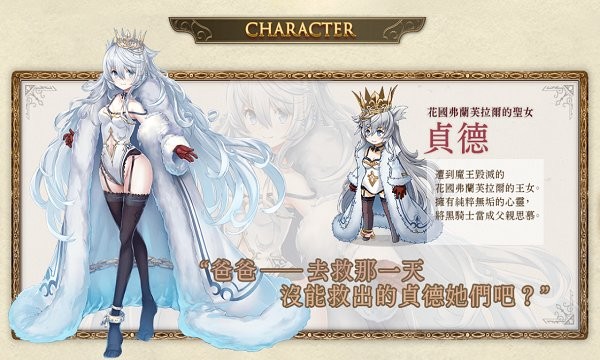 ミナシゴ