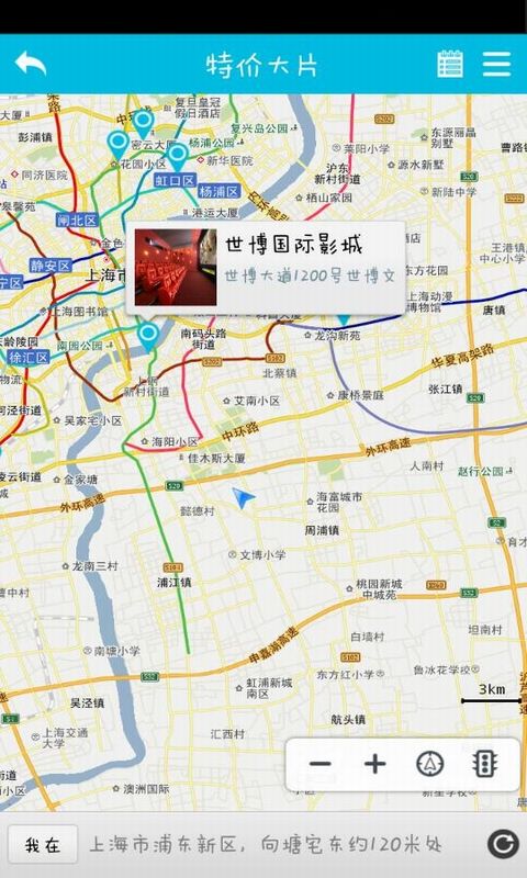 翼周边 翼周边