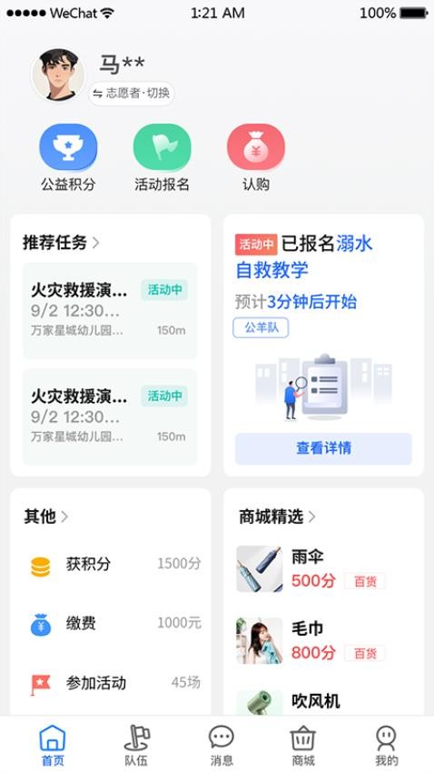 呼麦